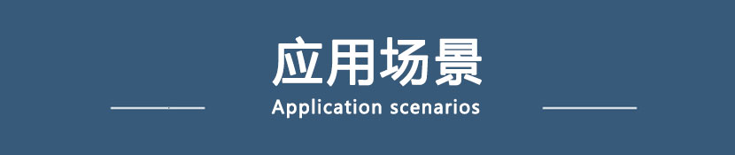 鉅寶鎂合金材料用途 鉅寶鎂合金材料用途