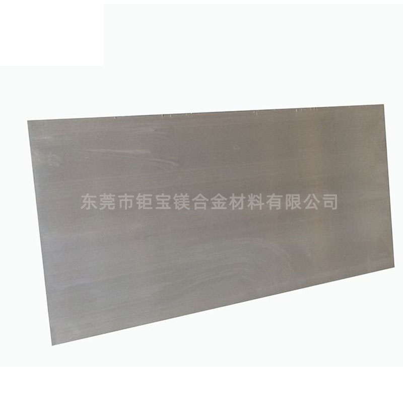 鎂合金軋制板 鎂合金軋制板