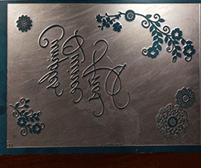 AZ31B鎂合金蝕刻板 AZ31B鎂合金蝕刻板