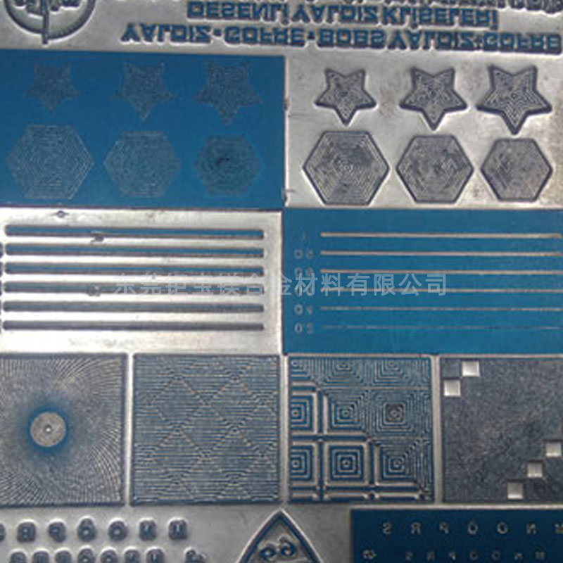 鎂合金蝕刻板 鎂合金蝕刻板