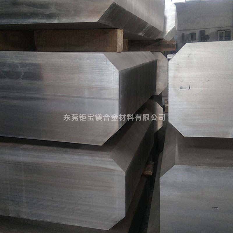 AZ31B鎂合金鍛造板 AZ31B鎂合金鍛造板