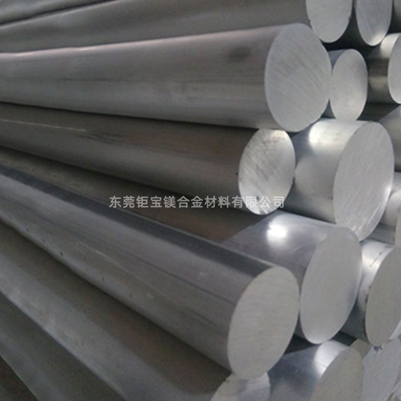 鑄造鎂合金棒材 鑄造鎂合金棒材