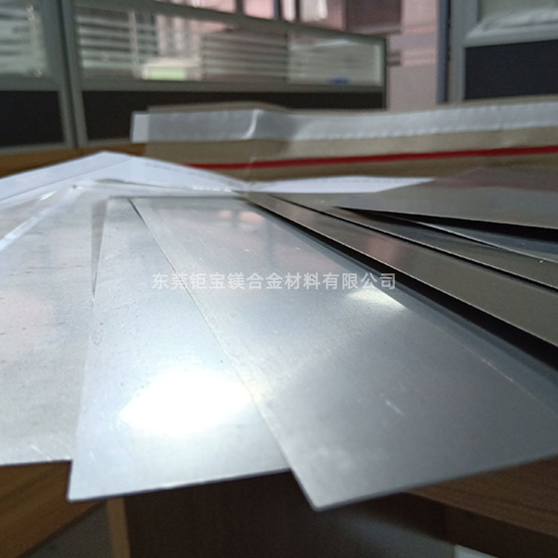鎂合金板材價格