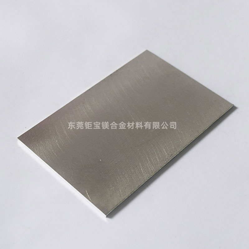 鎂合金板用途 鎂合金板用途