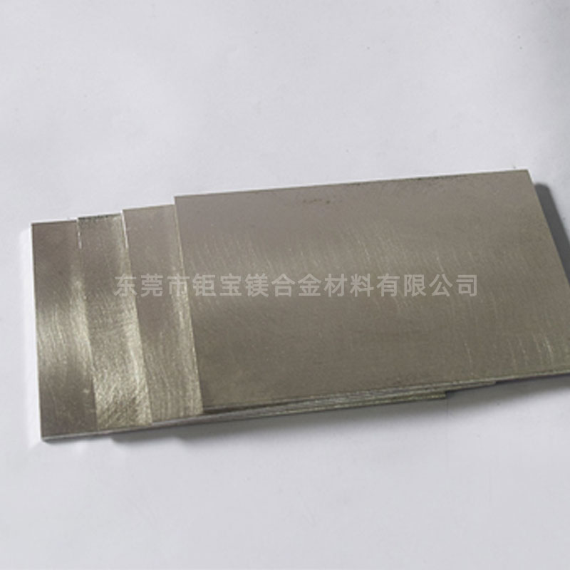 鎂合金薄板 鎂合金薄板