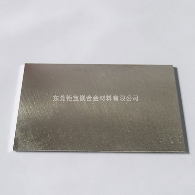 鎂合金與鋁合金的區(qū)別 鎂合金與鋁合金的區(qū)別