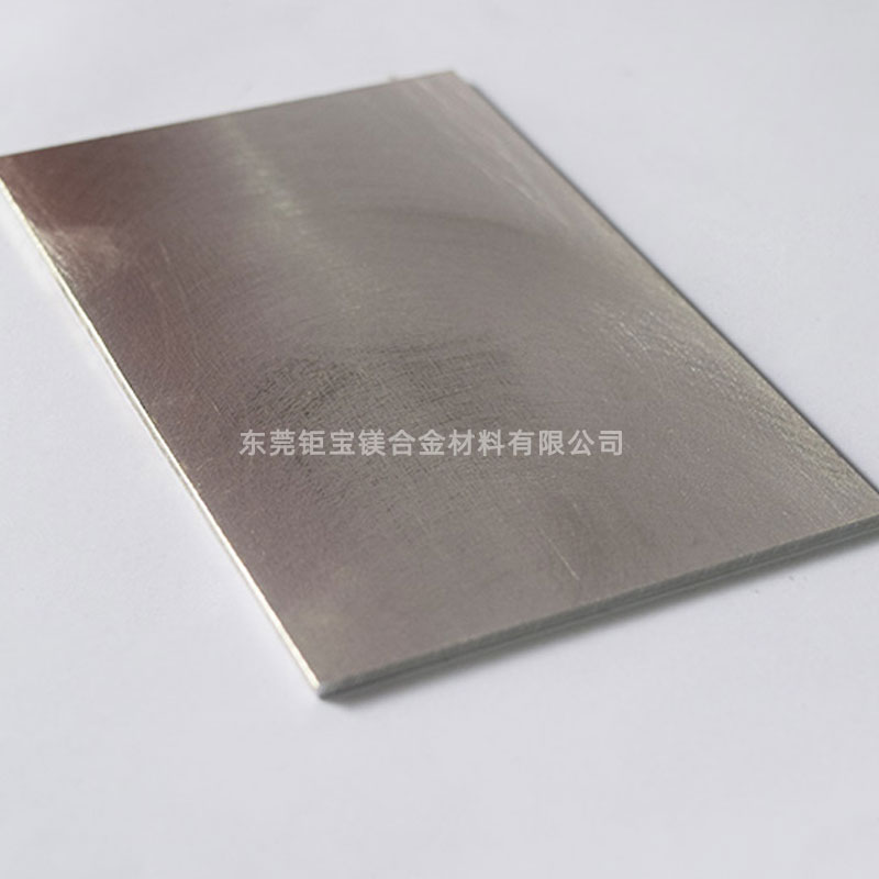 鎂合金薄板 鎂合金薄板
