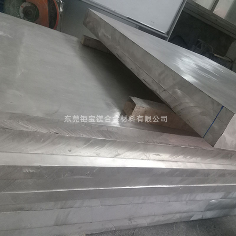 鎂合金板材生產(chǎn) 鎂合金板材生產(chǎn)