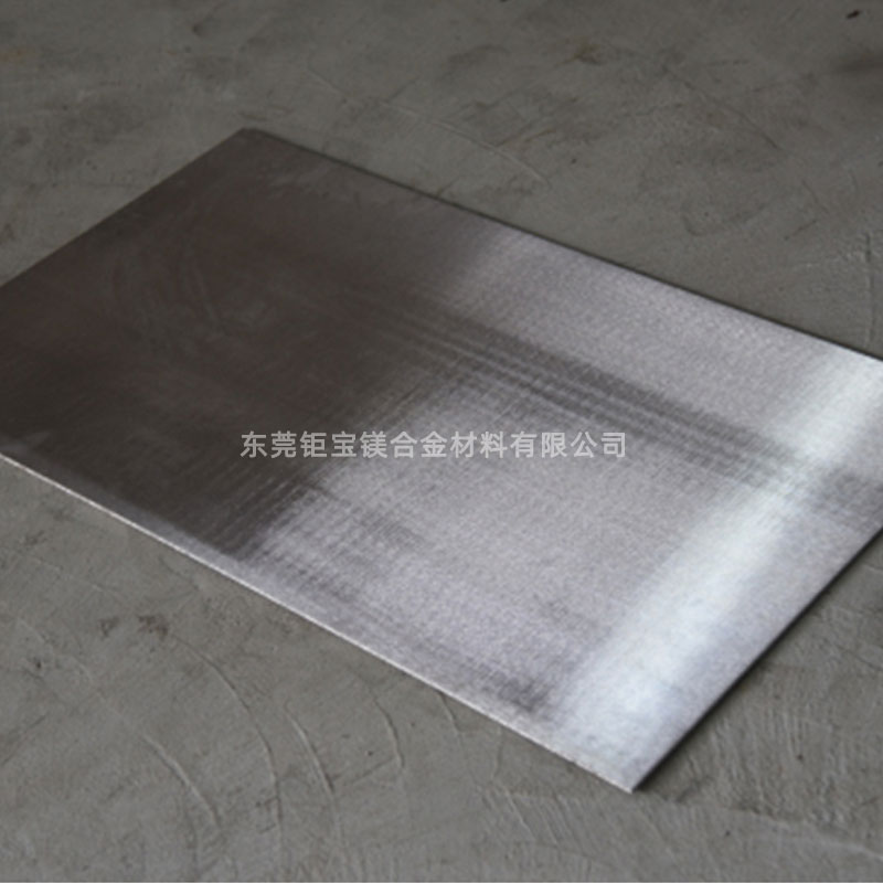 鎂合金薄板 鎂合金薄板