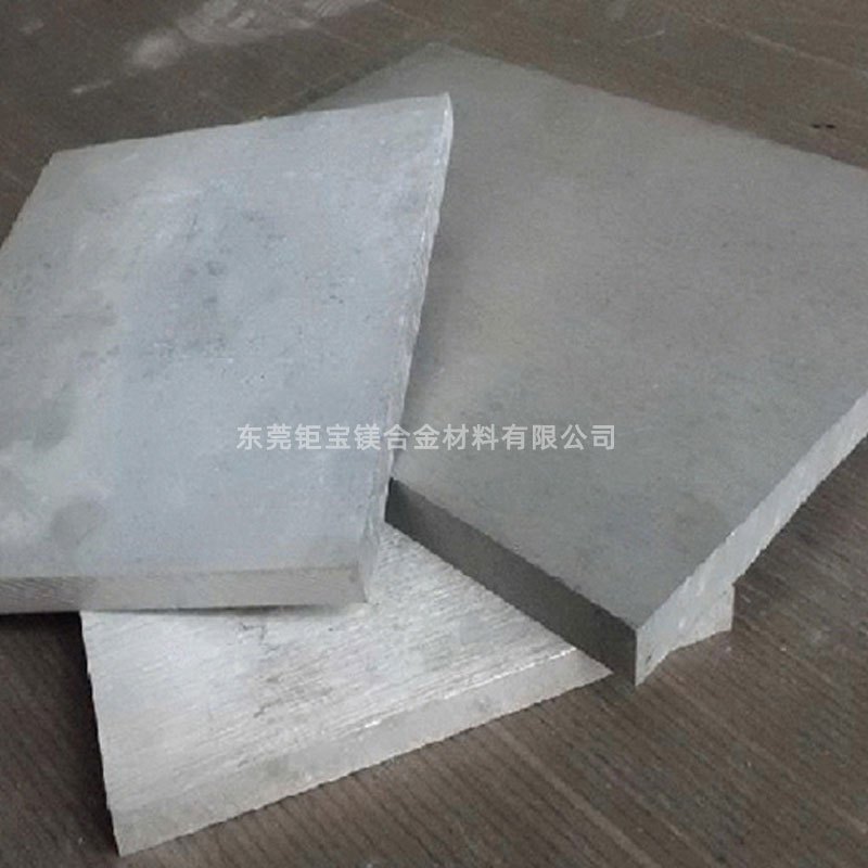 鎂合金導(dǎo)熱率 鎂合金導(dǎo)熱率