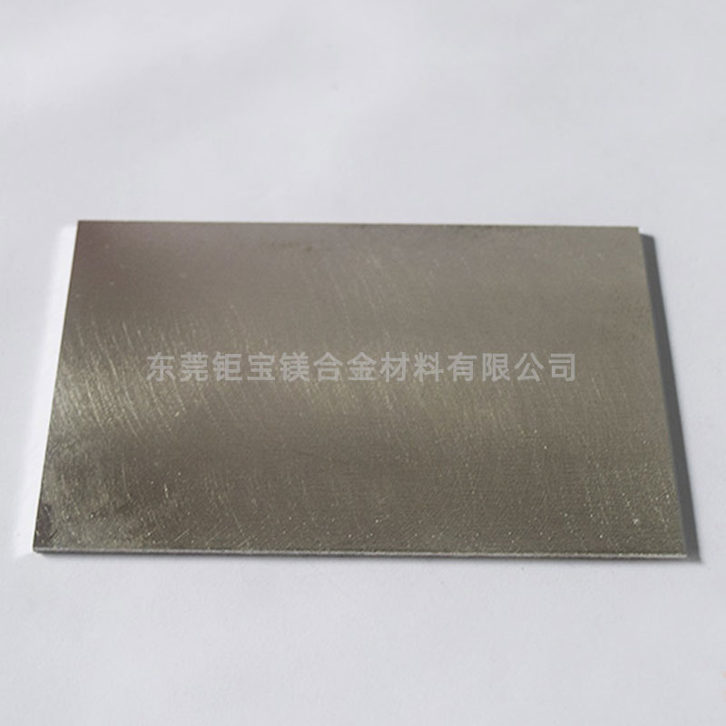 鎂合金板材多少錢一噸 鎂合金板材多少錢一噸