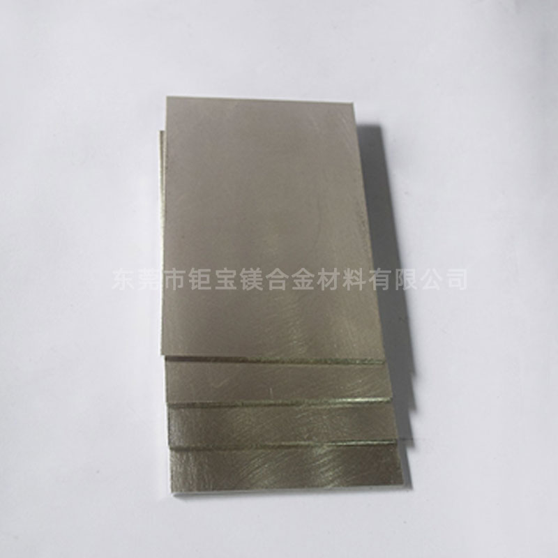 MB15鎂合金新牌號 MB15鎂合金新牌號