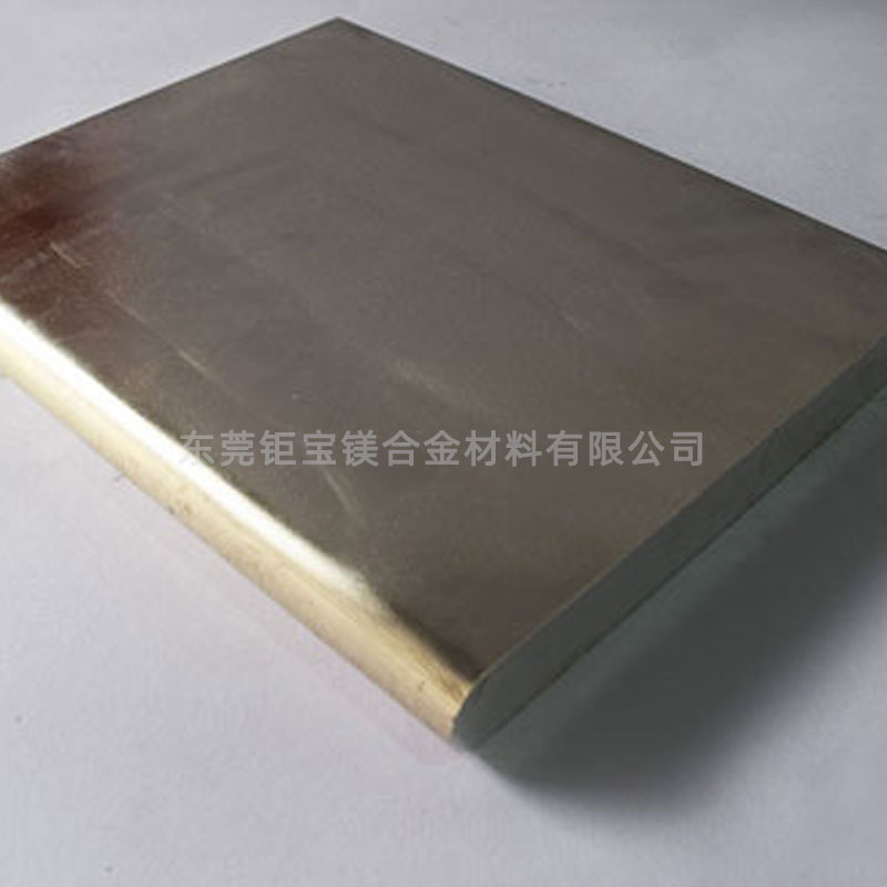 鎂合金的特點 鎂合金的特點