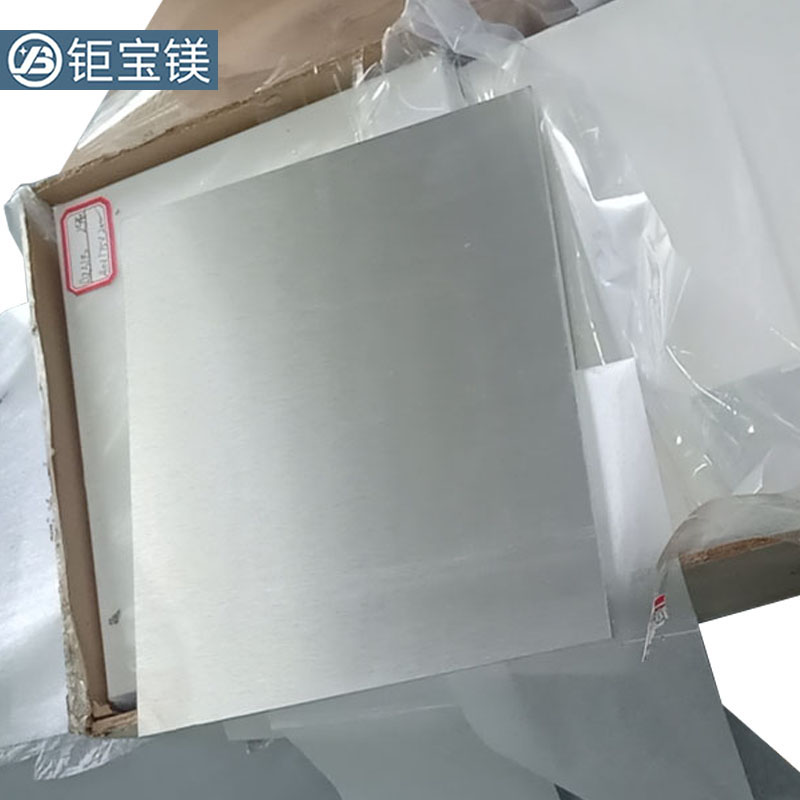 廠家直銷LA91鎂鋰合金材料 鎂鋰合金板材 各牌號薄板可定制生產(chǎn) 廠家直銷LA91鎂鋰合金材料 鎂鋰合金板材 各牌號薄板可定制生產(chǎn)